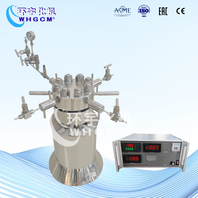 0.5L高溫高壓電加熱實驗釡